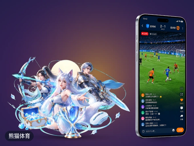下载熊猫体育 APP，随时随地看比赛