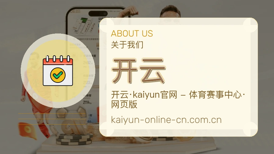 关于我们品牌历程