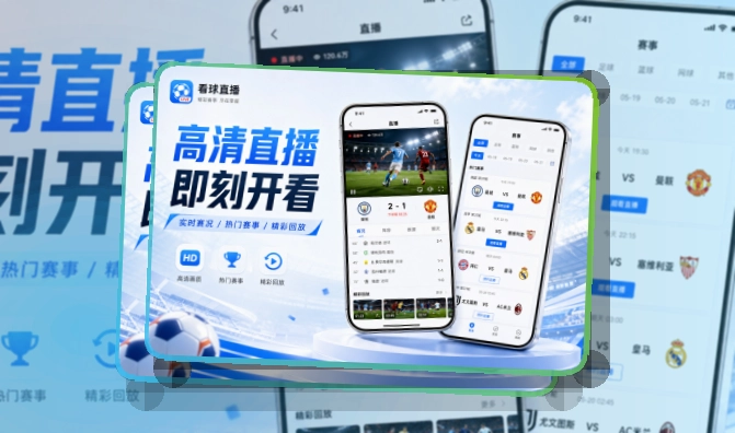 开云 APP客户端下载
